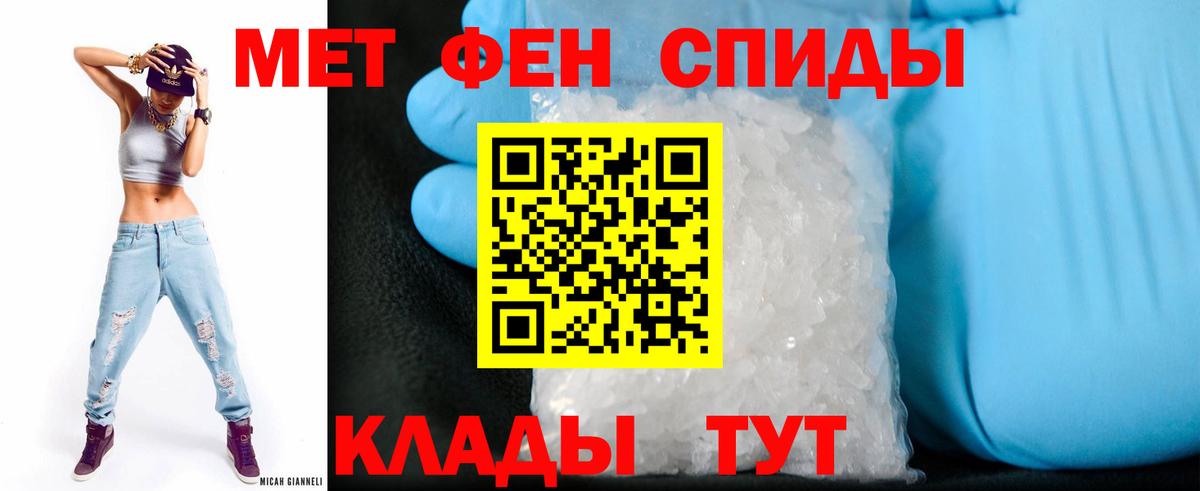 блэк спрут сайт  Вход с VPN  Тында  АМФЕТАМИН 97% 