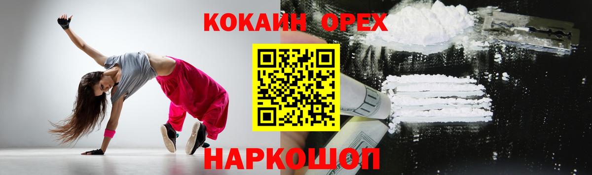 КОКАИН Боливия Тында