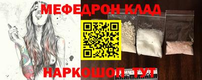 прущая мука Бузулук