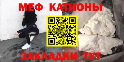 таблы Бугуруслан