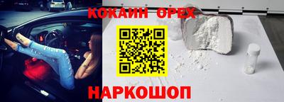 прущая мука Бузулук