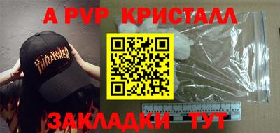 таблы Бугуруслан