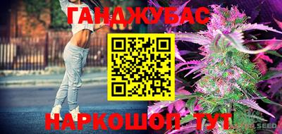 таблы Бугуруслан