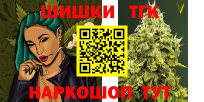 каннабис Будённовск