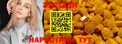 таблы Бугуруслан