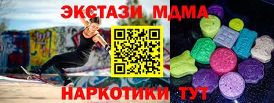 прущая мука Бузулук