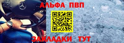 таблы Бугуруслан
