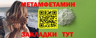 таблы Бугуруслан