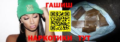 таблы Бугуруслан