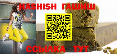 каннабис Будённовск