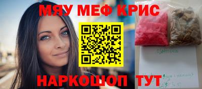 прущая мука Бузулук