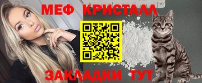 таблы Бугуруслан