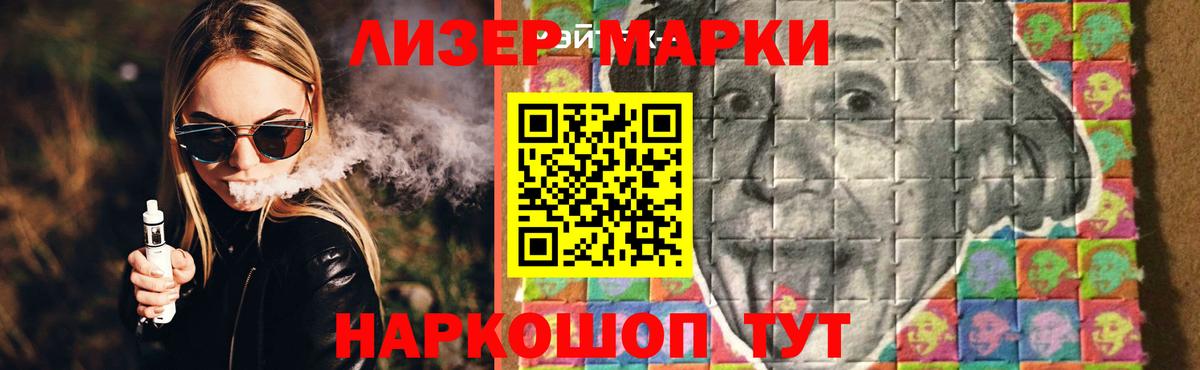 LSD-25 экстази ecstasy  ЛСД экстази ecstasy  Вход с VPN  Тында 