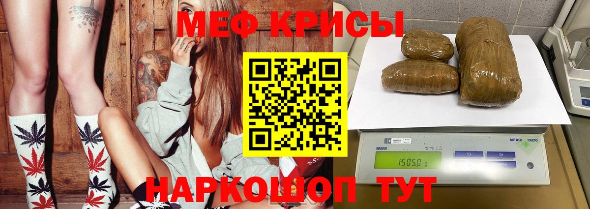 МЕФ  Тында