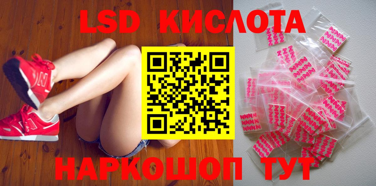 Марки N-bome 1500мкг  Марки 25I-NBOMe  Тында  Вход с VPN 