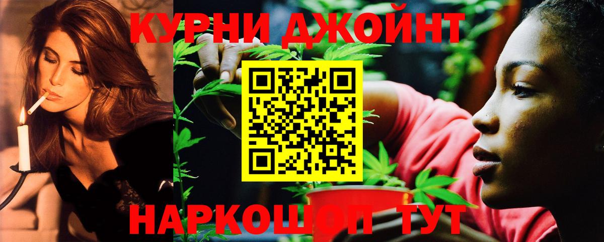 Бошки Шишки планчик  Канабис план  МАРИХУАНА индика  Вход с VPN  Тында 