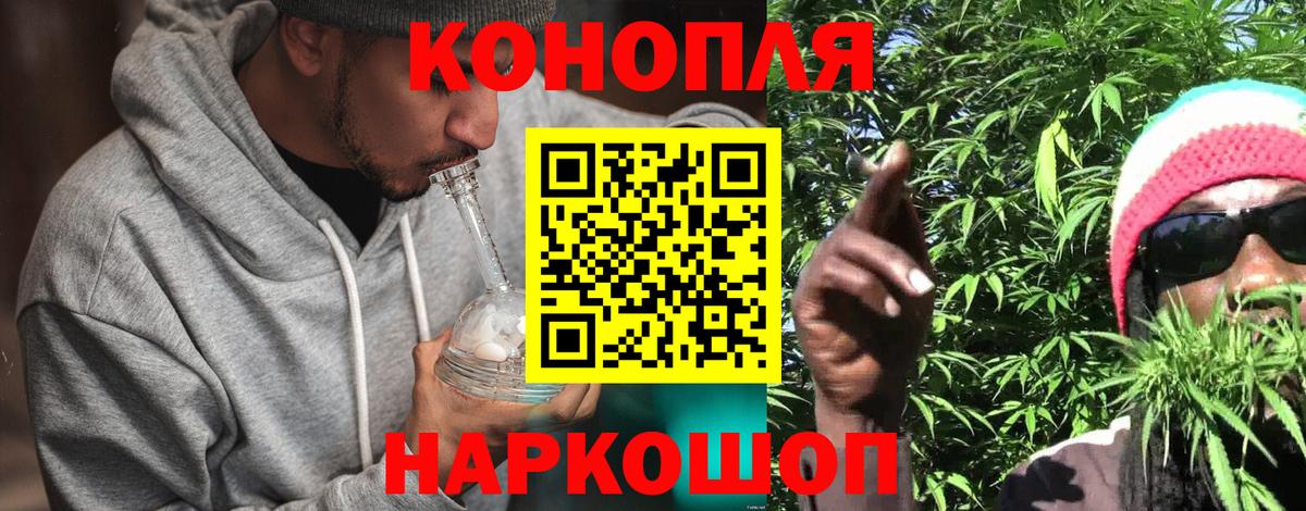 Конопля THC 21% Тында